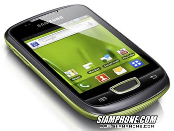 Samsung Galaxy Mini