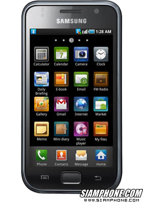 Samsung Galaxy S (Super Clear LCD)