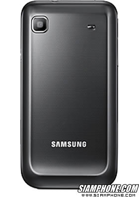 Samsung Galaxy SL