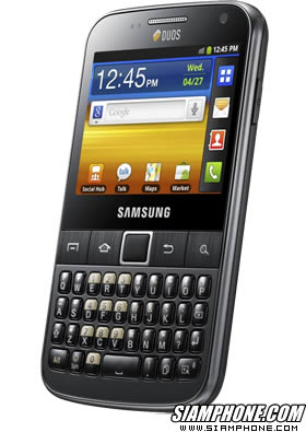 Samsung Galaxy Y Pro Duos