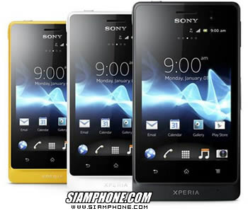 SONY Xperia go