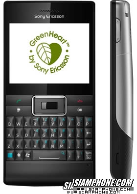 Sony Ericsson Aspen GreenHeart