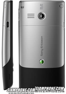 Sony Ericsson Aspen GreenHeart