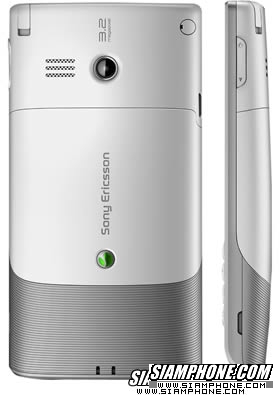 Sony Ericsson Aspen GreenHeart