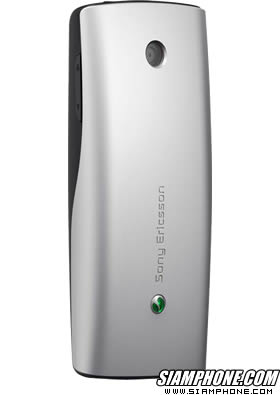 Sony Ericsson Cedar