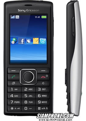 Sony Ericsson Cedar