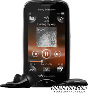 Sony Ericsson Mix Walkman