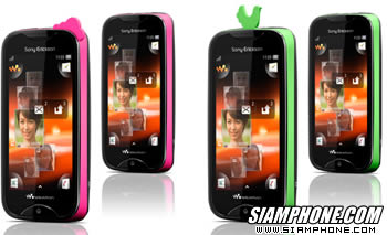 Sony Ericsson Mix Walkman
