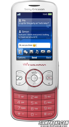 Sony Ericsson Spiro