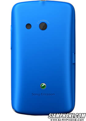 Sony Ericsson txt