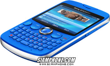 Sony Ericsson txt