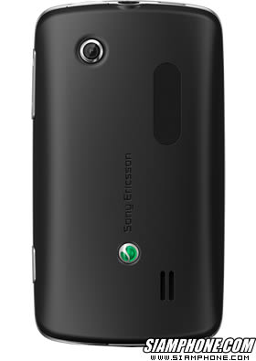 Sony Ericsson txt pro