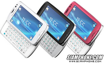 Sony Ericsson txt pro