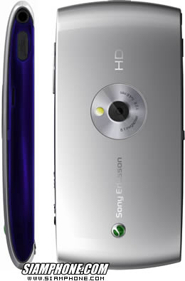 Sony Ericsson Vivaz