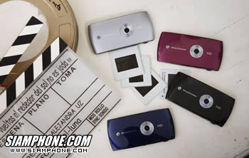 Sony Ericsson Vivaz