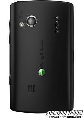 Sony Ericsson X10 Mini Pro