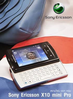 Sony Ericsson X10 Mini Pro