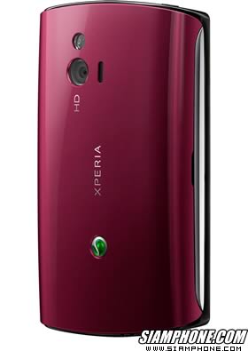 Sony Ericsson Xperia mini