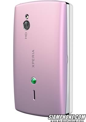 Sony Ericsson Xperia mini pro