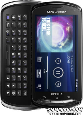 Sony Ericsson Xperia pro