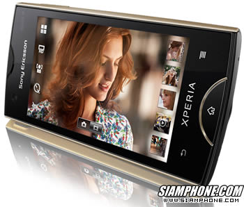 Sony Ericsson Xperia Ray