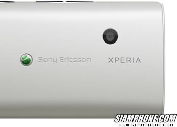 Sony Ericsson Xperia X8