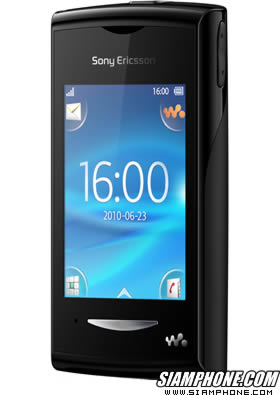 Sony Ericsson Yendo