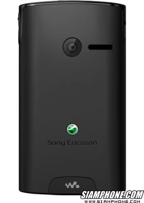 Sony Ericsson Yendo