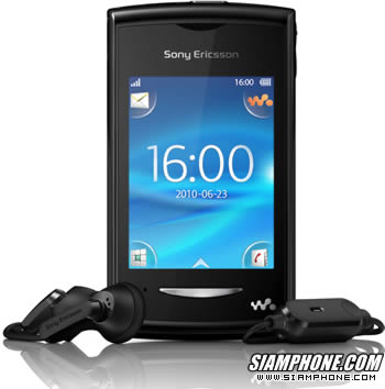 Sony Ericsson Yendo