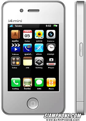 TWZ i4 mini