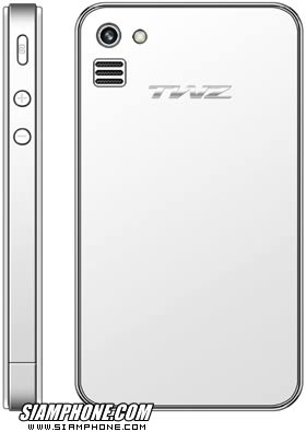 TWZ i4 mini