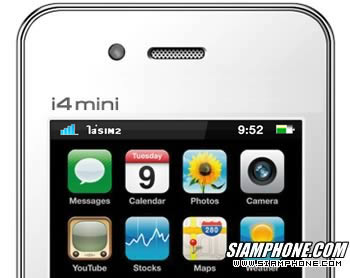 TWZ i4 mini