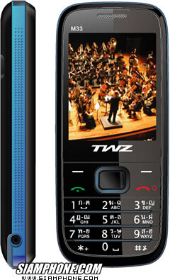 TWZ M33