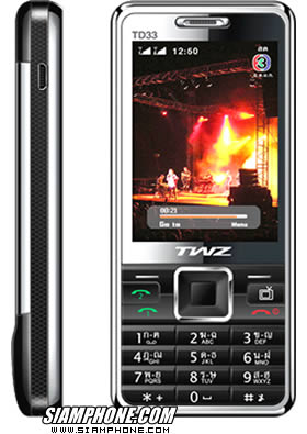 TWZ TD33