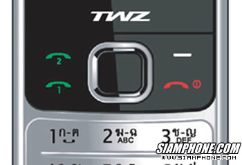 TWZ TD67