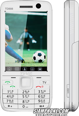 TWZ TD888