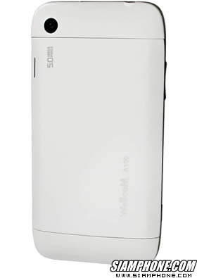 Wellcom A100
