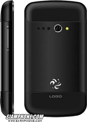 Wellcom A9