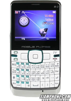 Wellcom M3 Mobile Purse
