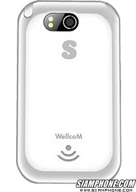 Wellcom S3118
