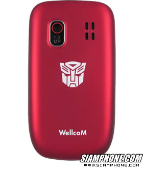 Wellcom S5008 Transformer