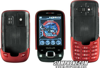 Wellcom S5008 Transformer