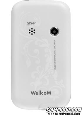 Wellcom S8118