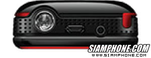 Wellcom S818