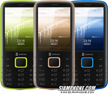 Wellcom T501