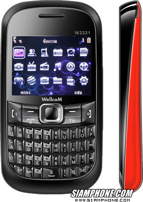 Wellcom W3331