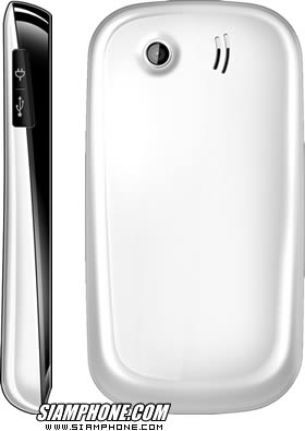 Wellcom W3331