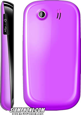 Wellcom W3331