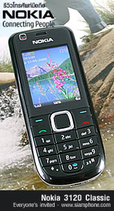 ��������Ѿ����Ͷ�� Nokia 3120 Classic - ���� 3120 �����Ԥ