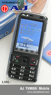 ��������Ѿ����Ͷ�� AJ TVM88i Review - ��� AJ TVM88i